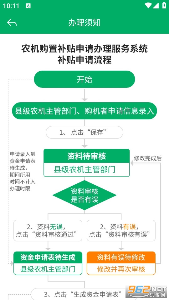 ����ũ���������°�v1.3.9��ͼ2