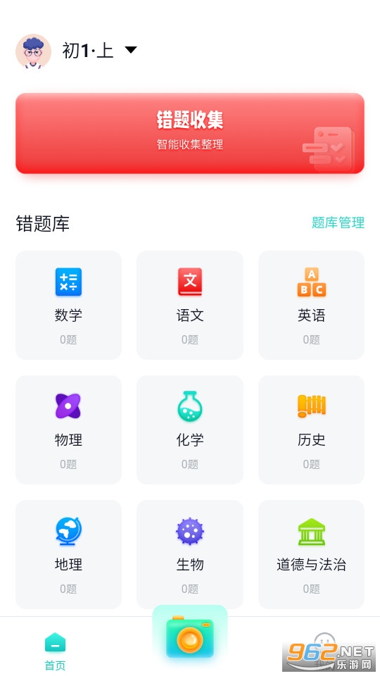 ʰ�������Ȿ���°�v1.0.3��ͼ0