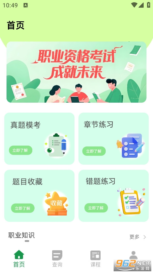 ѧ�μӹٷ���v1.0.0��ͼ0