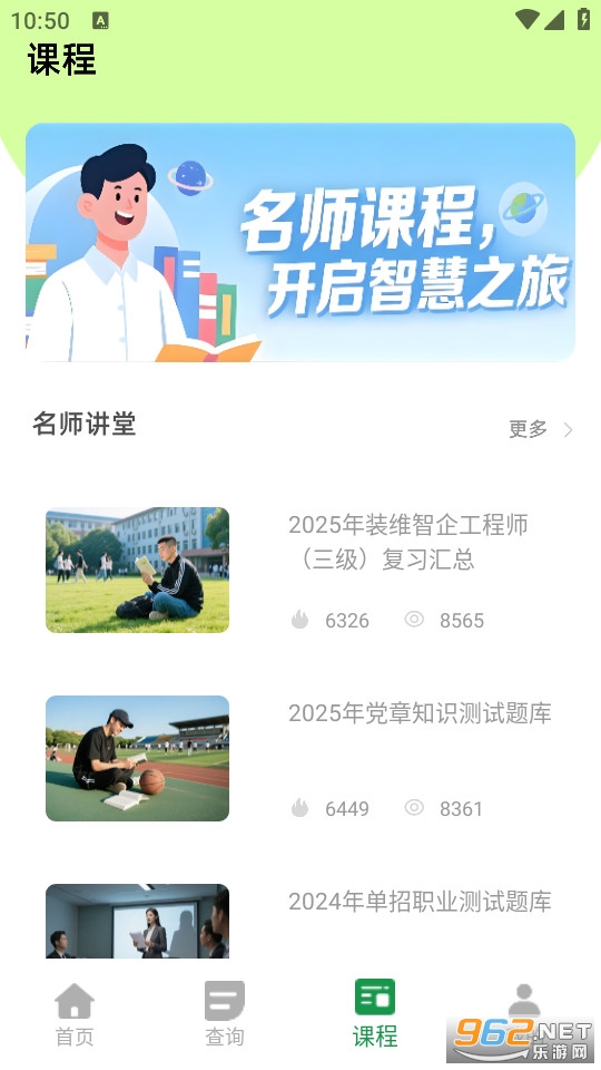 ѧ�μӹٷ���v1.0.0��ͼ4