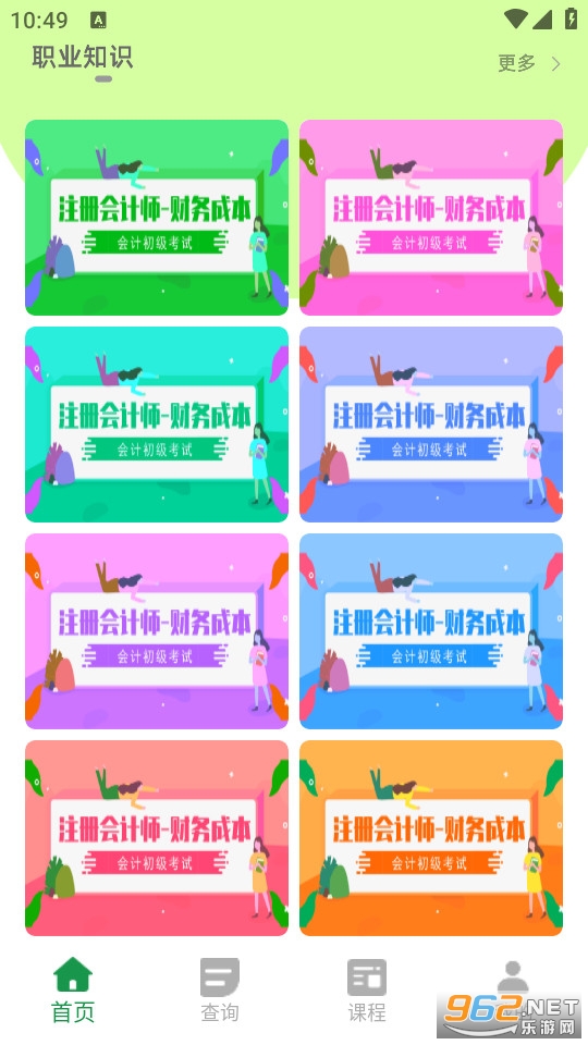 ѧ�μӹٷ���v1.0.0��ͼ2