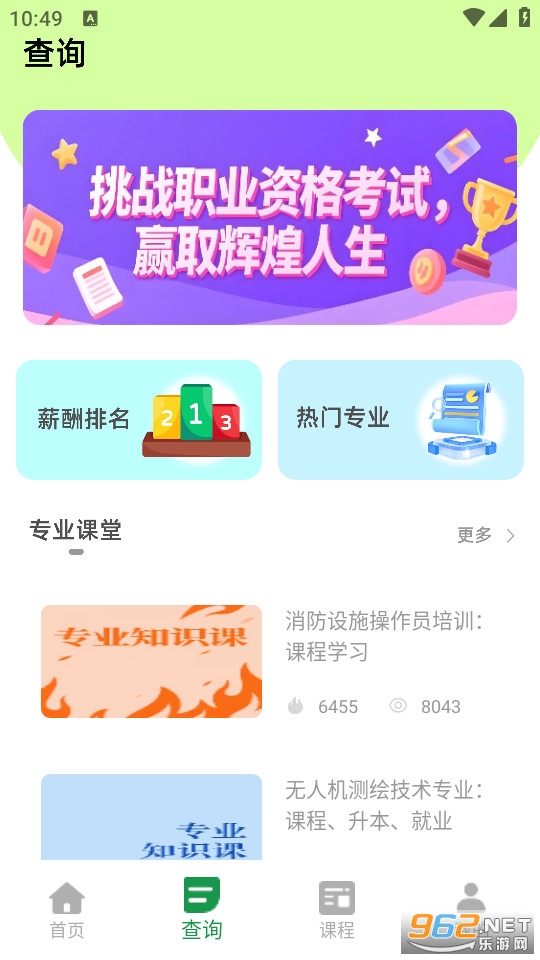 ѧ�μӹٷ���v1.0.0��ͼ3