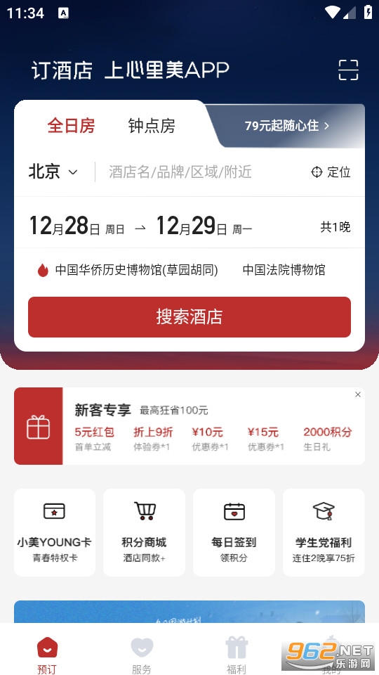 �������ٷ���v7.44.0��ͼ0