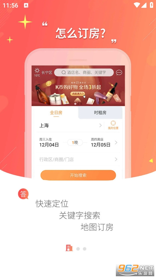 ���ֹٷ���v5.47.8��ͼ0