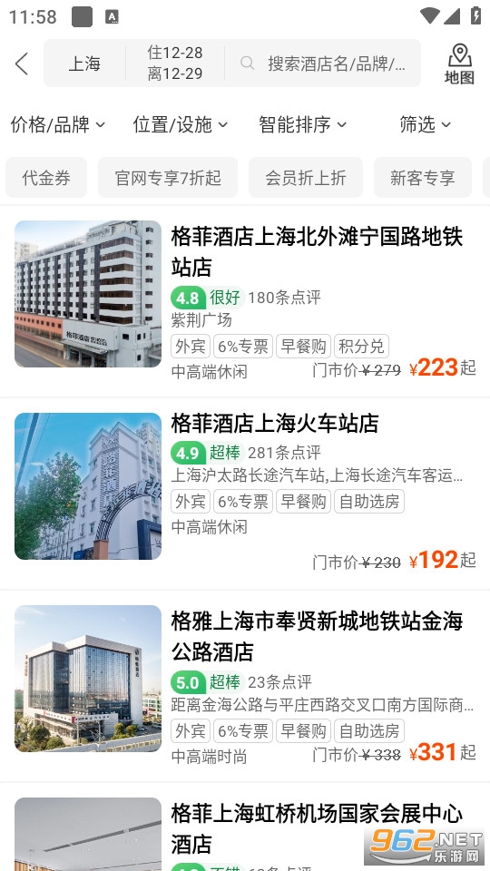 ���ֹٷ���v5.47.8��ͼ4