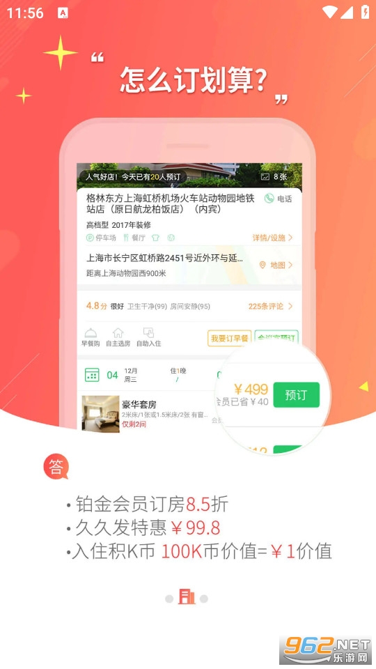 ���ֹٷ���v5.47.8��ͼ1