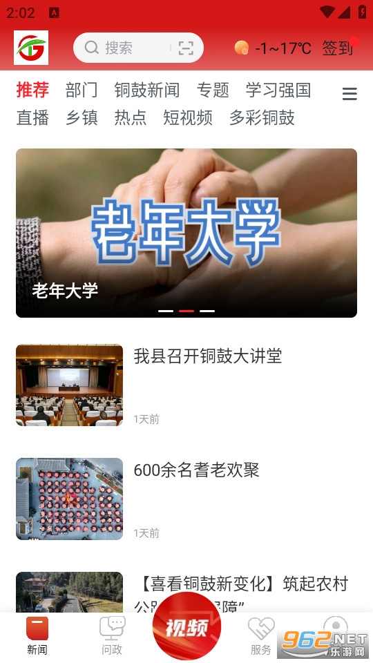 ����ͭ�����°�v5.3.7��ͼ0