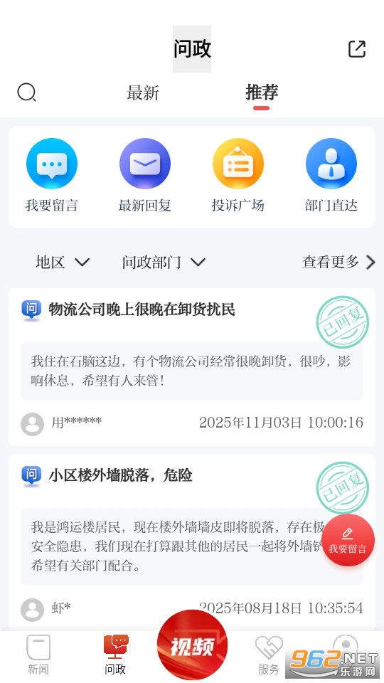 ����ͭ�����°�v5.3.7��ͼ3