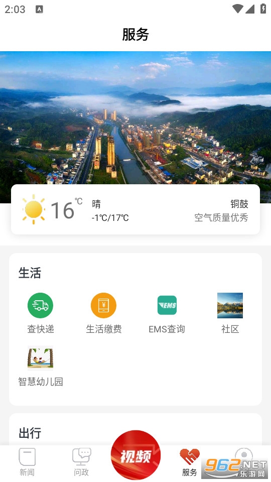 ����ͭ�����°�v5.3.7��ͼ4