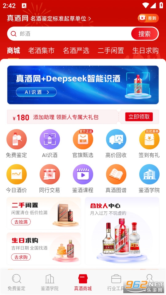 ������ٷ���v4.8.5��ͼ0