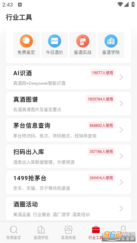 ������ٷ���v4.8.5��ͼ4