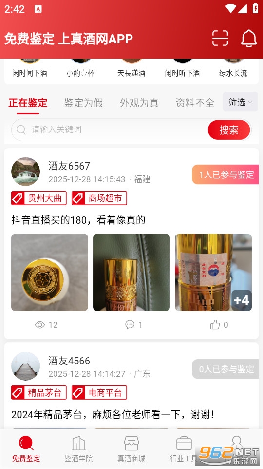 ������ٷ���v4.8.5��ͼ2