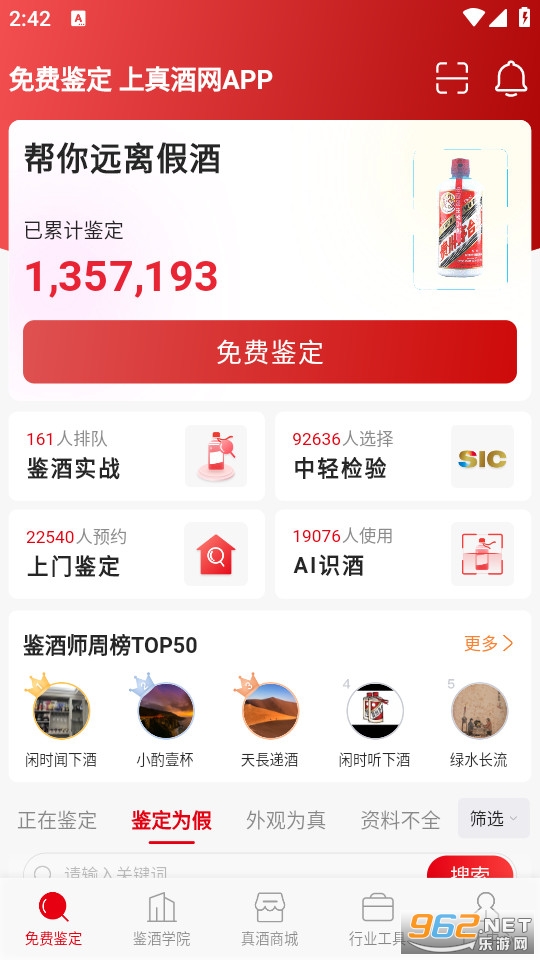 ������ٷ���v4.8.5��ͼ3