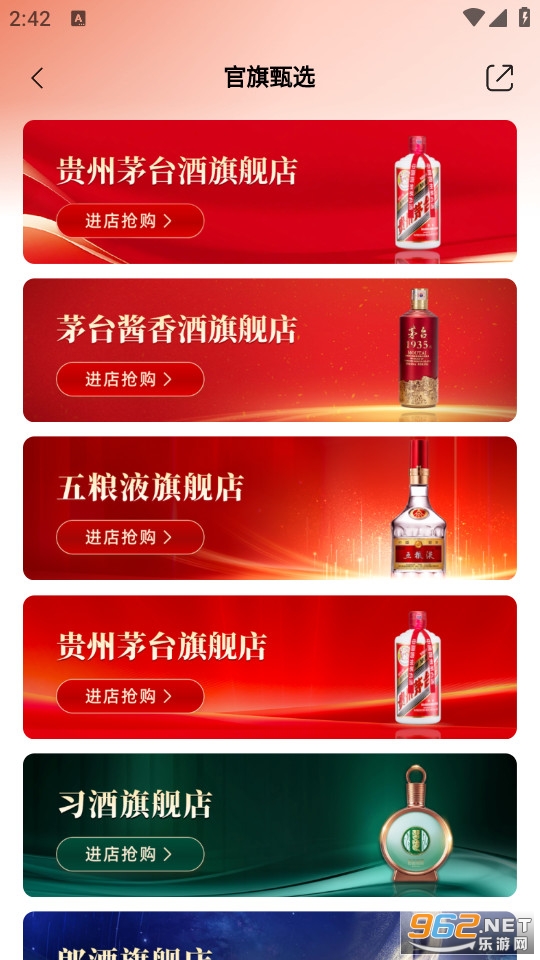 ������ٷ���v4.8.5��ͼ1