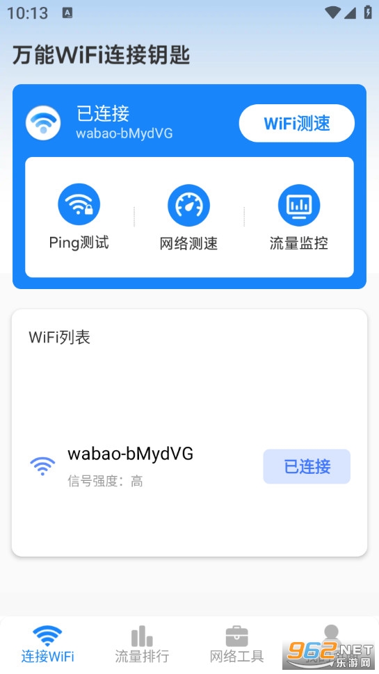 ����WiFi����Կ��appv1.5.2.6��ͼ0