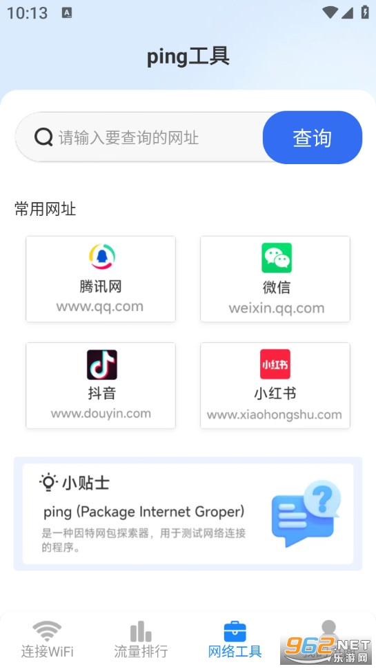 ����WiFi����Կ��appv1.5.2.6��ͼ1