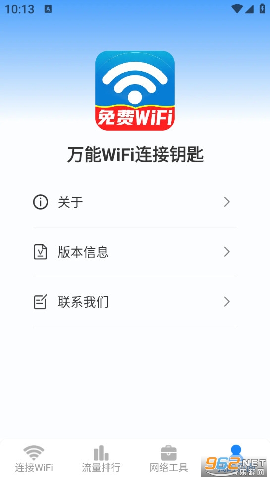 ����WiFi����Կ��appv1.5.2.6��ͼ2
