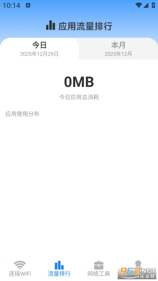 ����WiFi����Կ��appv1.5.2.6��ͼ3