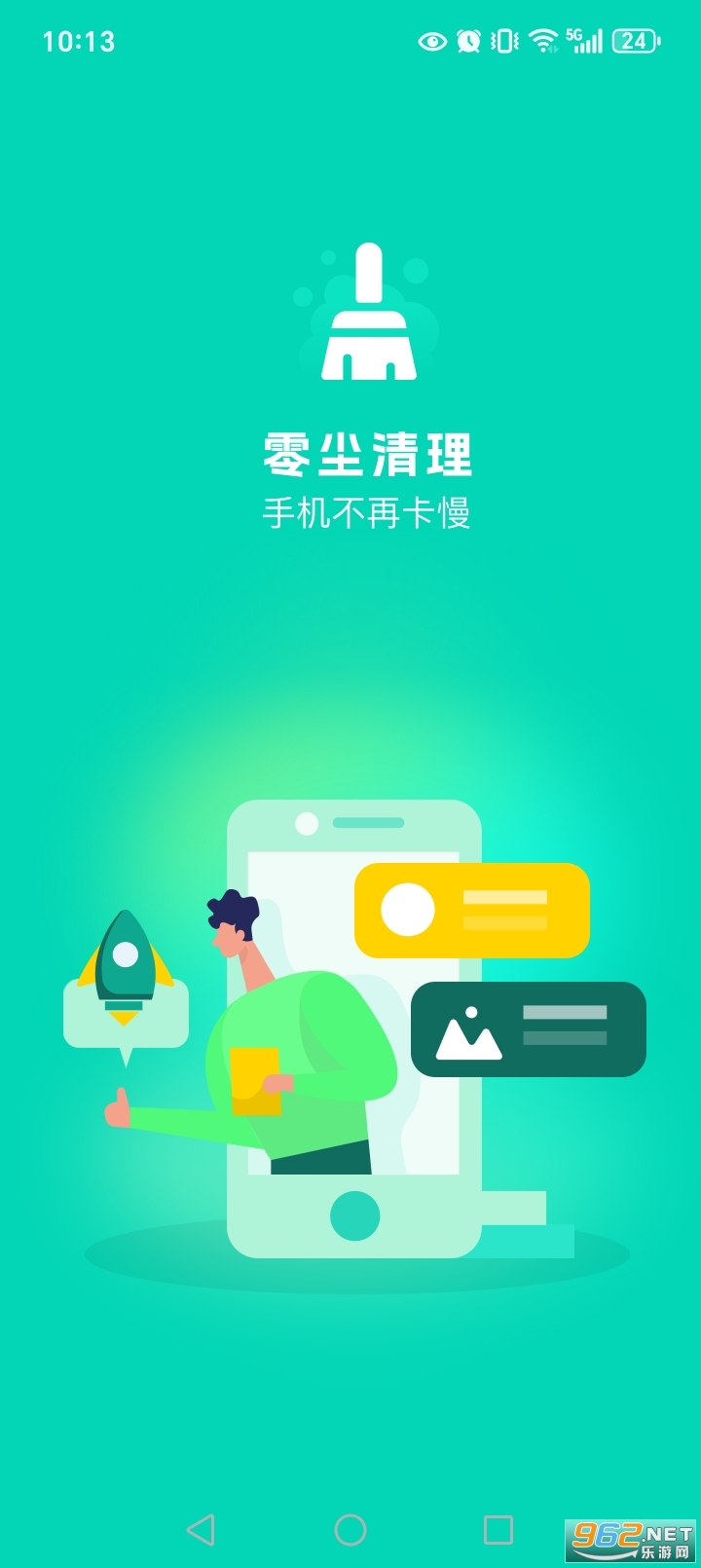 �㳾����appv1.0.2��ͼ0