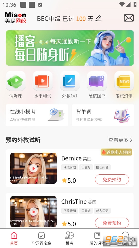 ��ɭ��У�ٷ���v3.0.2��ͼ0