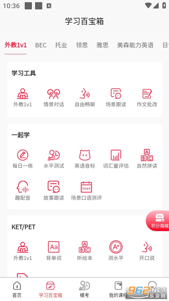 ��ɭ��У�ٷ���v3.0.2��ͼ1