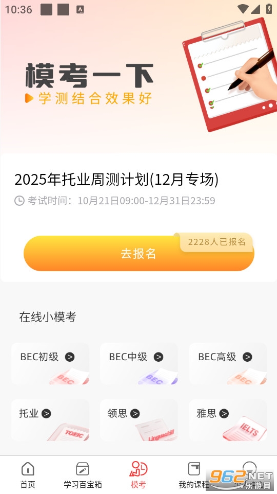 ��ɭ��У�ٷ���v3.0.2��ͼ2