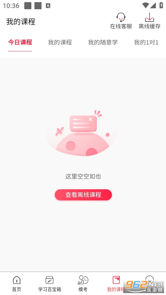 ��ɭ��У�ٷ���v3.0.2��ͼ3