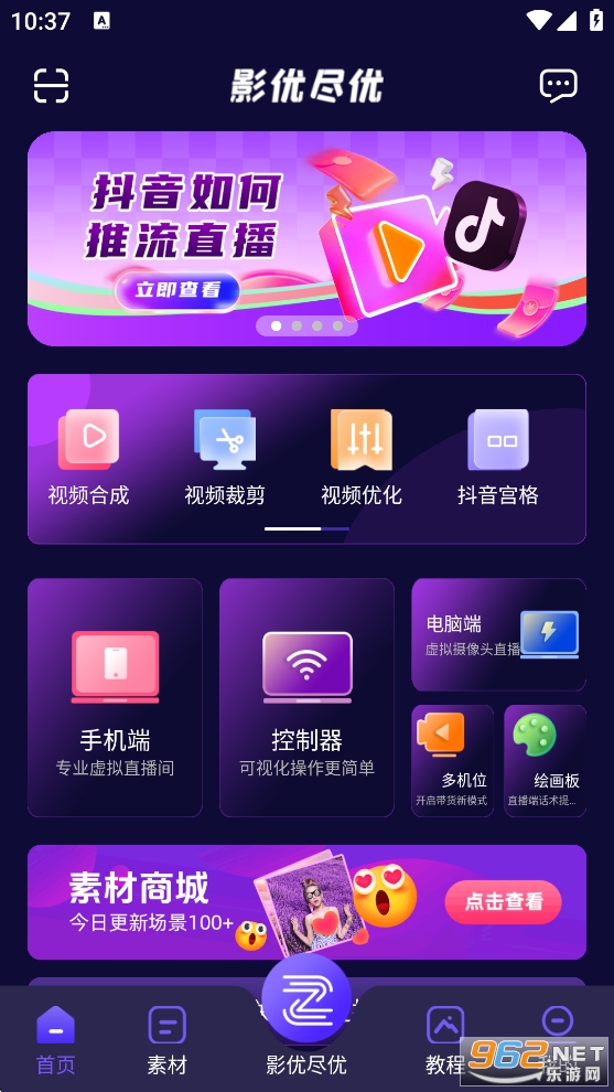 Ӱ�ž���app�ٷ���v7.1.6��ͼ3