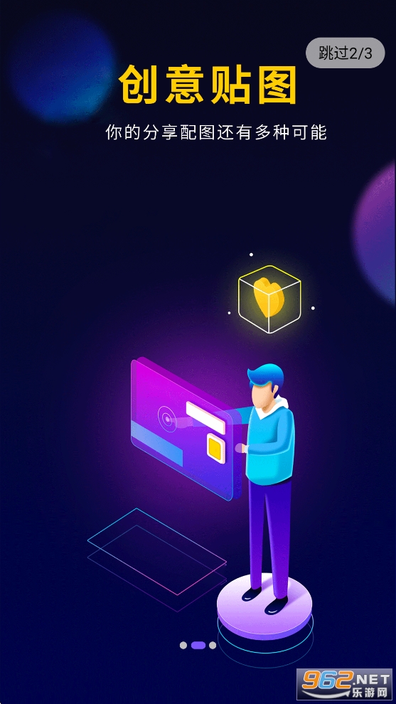 Ӱ�ž���app�ٷ���v7.1.6��ͼ1