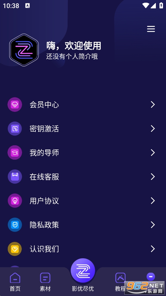 Ӱ�ž���app�ٷ���v7.1.6��ͼ6