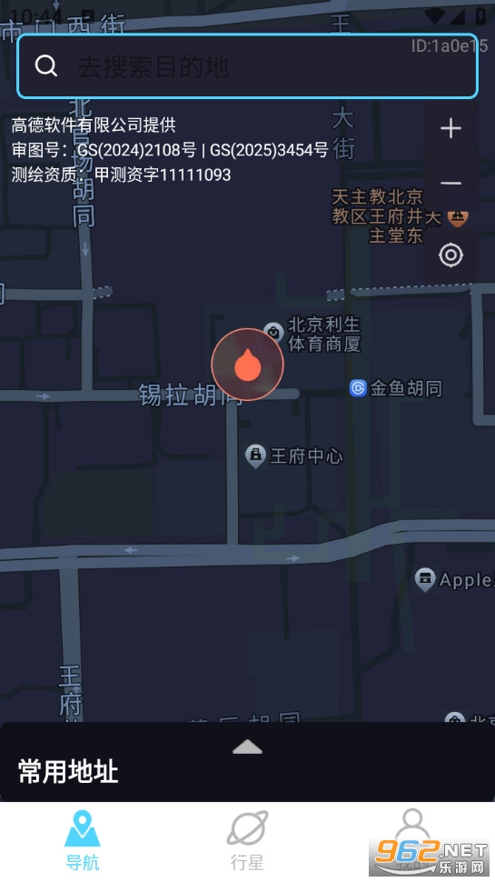 ��������ȫ������appv1.0.4��ͼ1