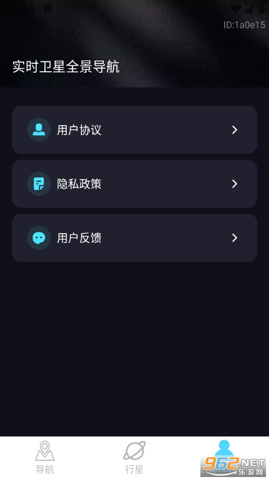 ��������ȫ������appv1.0.4��ͼ3