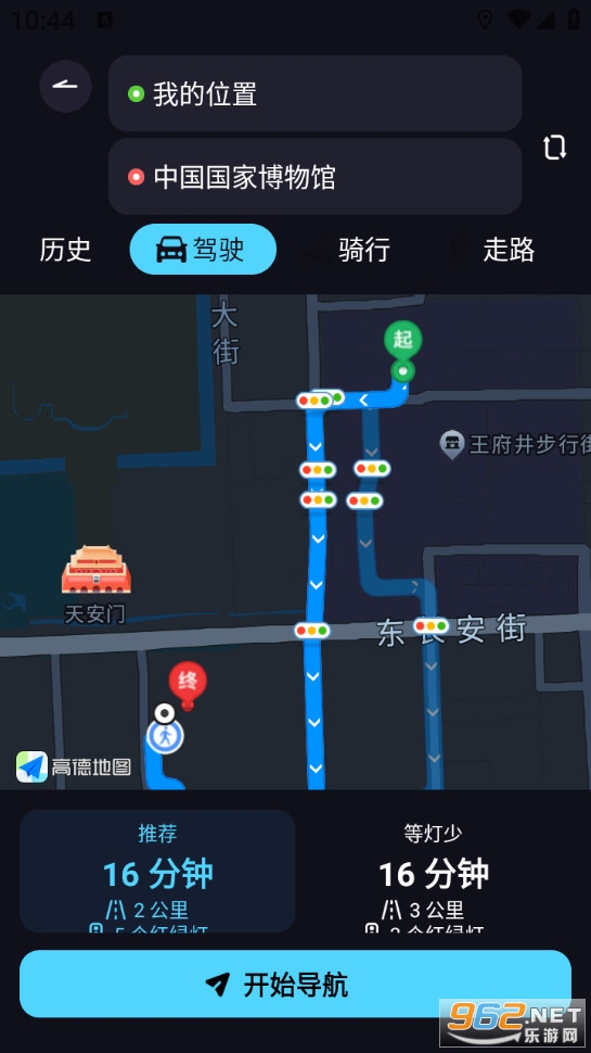 ��������ȫ������appv1.0.4��ͼ2