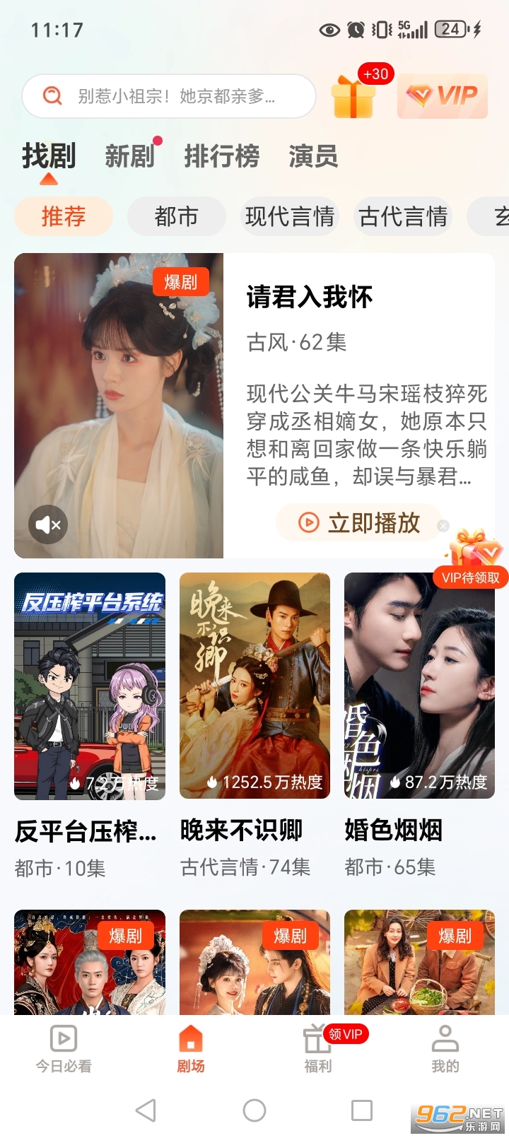 ����С�糡app�ٷ���v3.2.8��ͼ0