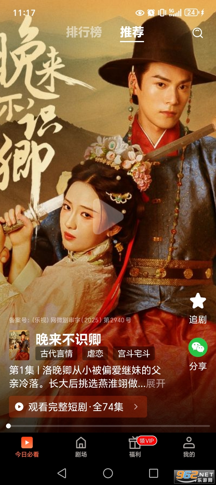 ����С�糡app�ٷ���v3.2.8��ͼ2