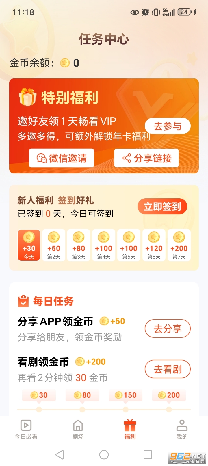 ����С�糡app�ٷ���v3.2.8��ͼ3