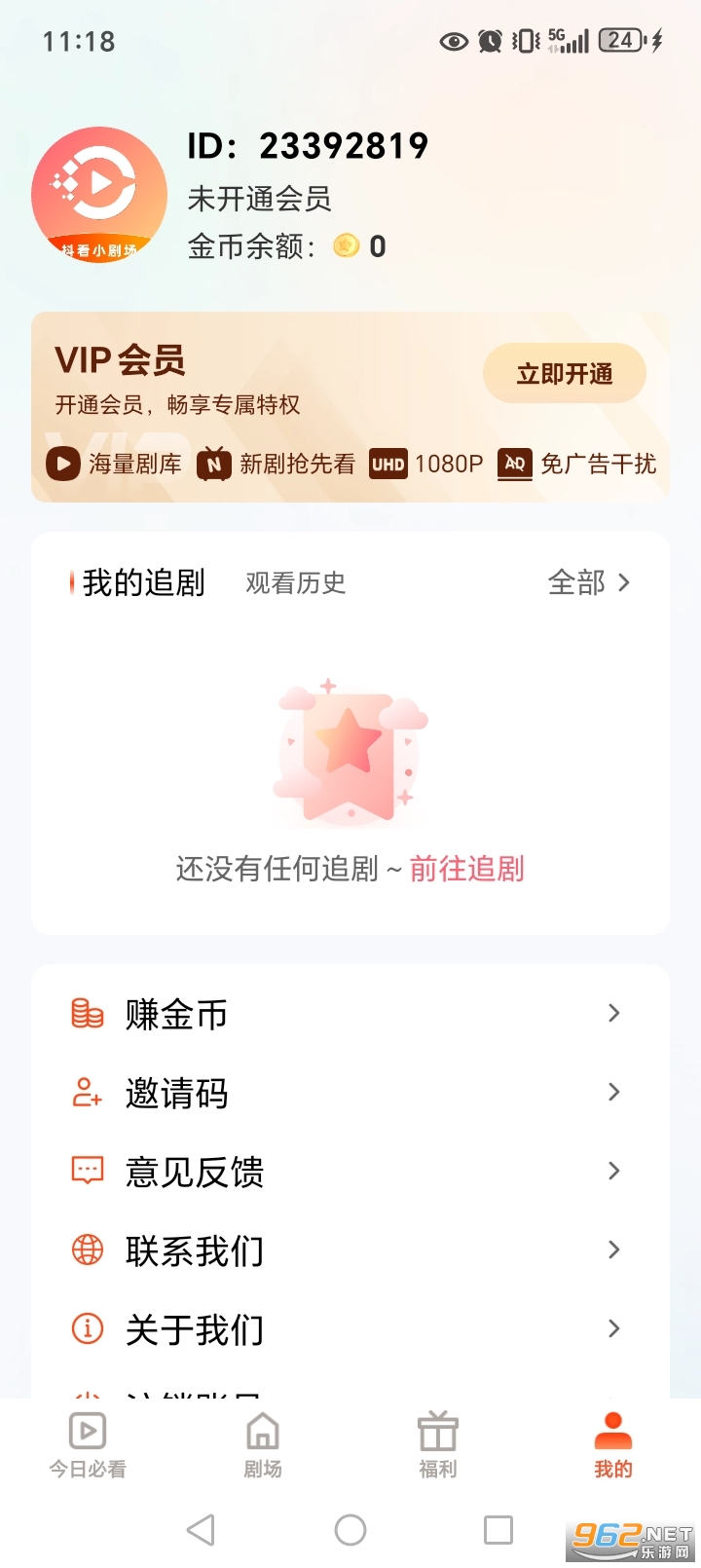 ����С�糡app�ٷ���v3.2.8��ͼ4