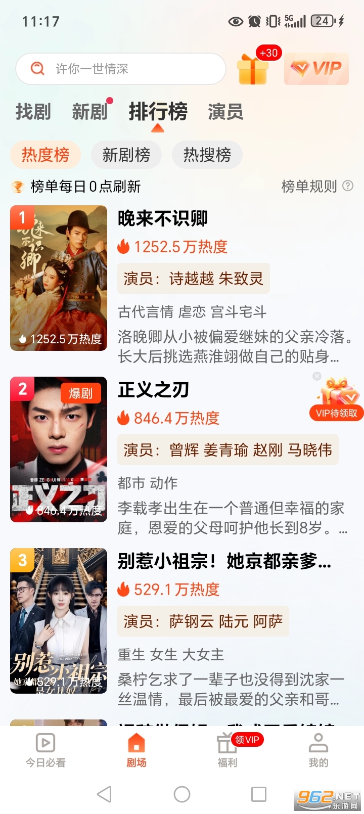 ����С�糡app�ٷ���v3.2.8��ͼ1