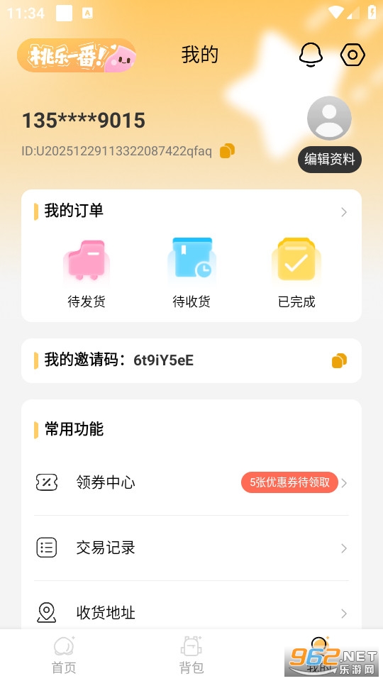 ����һ���ٷ���v3.0��ͼ4