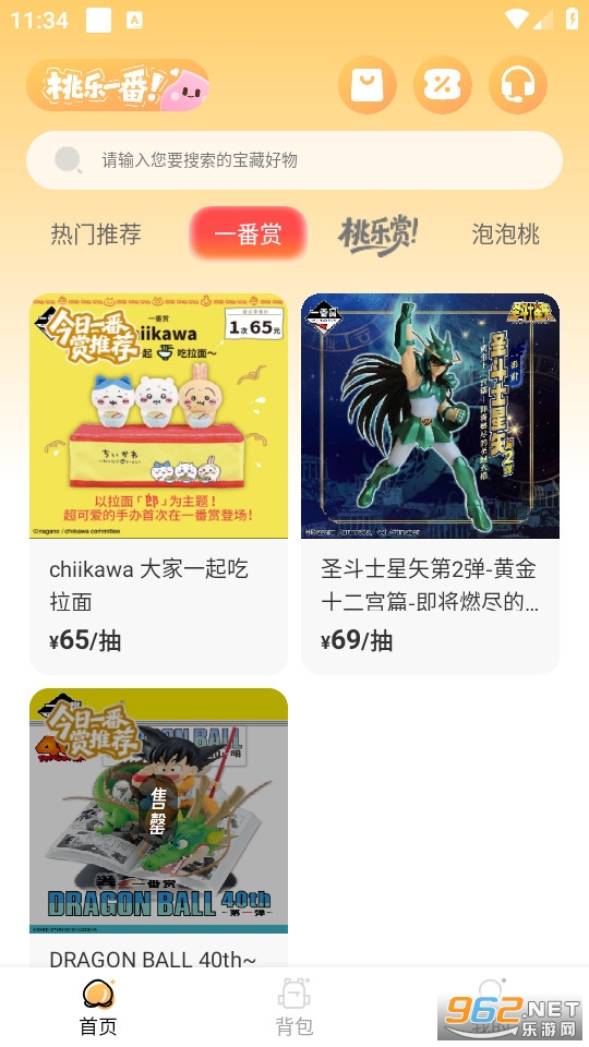 ����һ���ٷ���v3.0��ͼ2