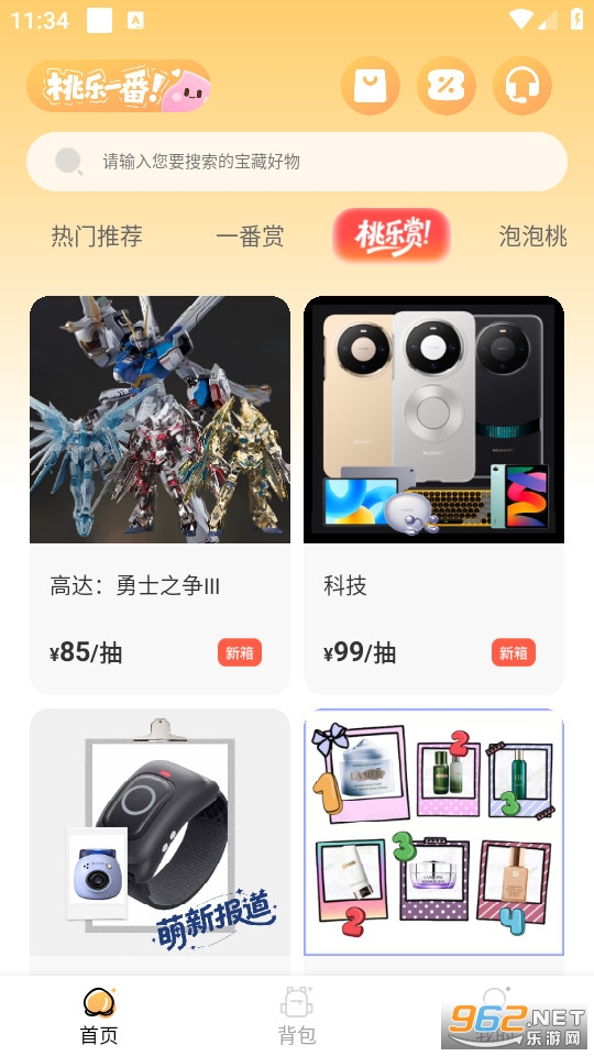 ����һ���ٷ���v3.0��ͼ3