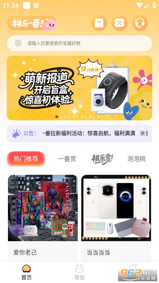 ����һ���ٷ���v3.0��ͼ0