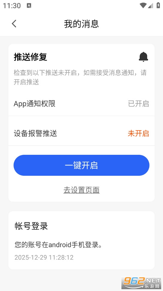 ��������appv1.0.60��ͼ3