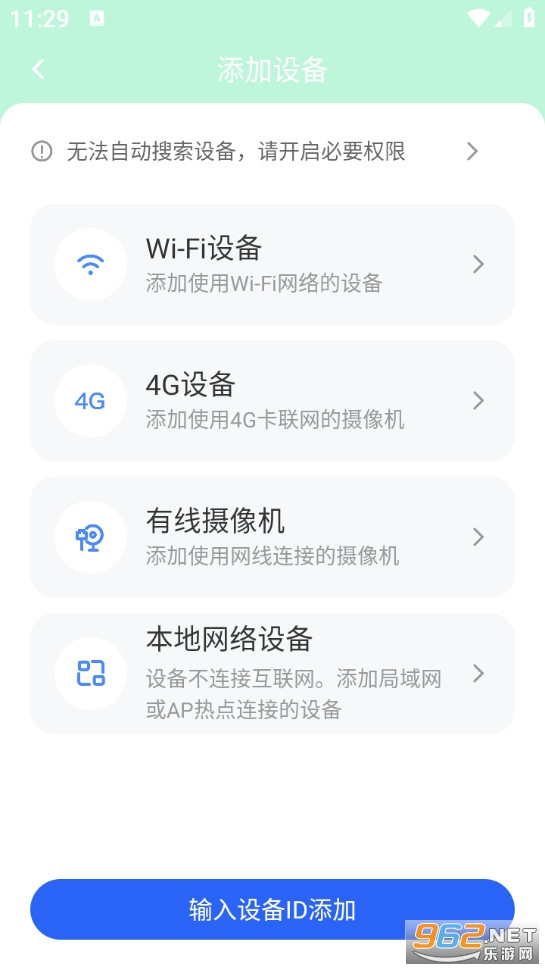 ��������appv1.0.60��ͼ1