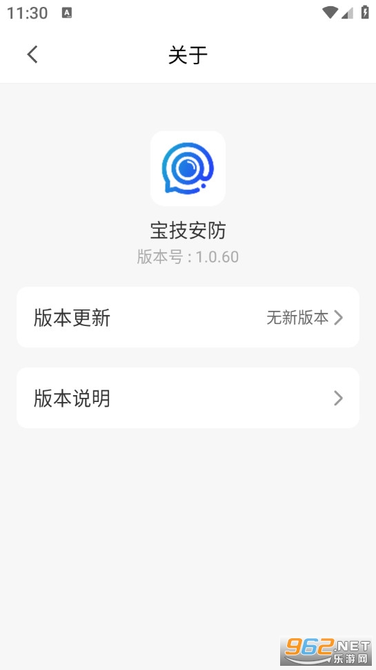 ��������appv1.0.60��ͼ4