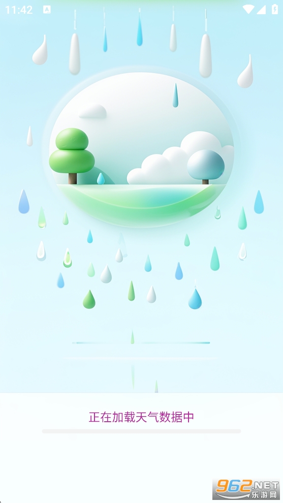 ����׼ʱ�걨appv1.0.3.11��ͼ0