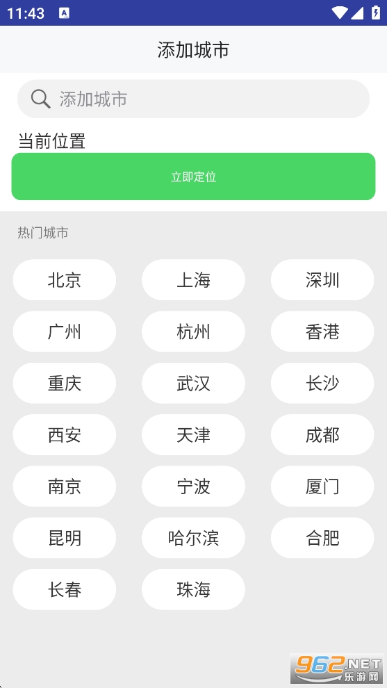 ����׼ʱ�걨appv1.0.3.11��ͼ1