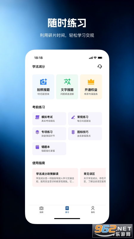 ѧ������appv5.0.2��ͼ3