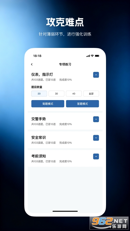 ѧ������appv5.0.2��ͼ1