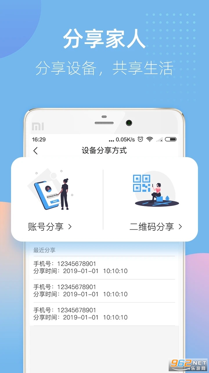 ����ţ����ͷappv7.0.1��ͼ1